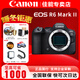 佳能（Canon）佳能r6二代 全畫(huà)幅微單相機EOS R6 Mark II 4K高清旅游 R62 二代Vlog視頻數碼照相機【享優(yōu)惠】 R6 二代單機身【全新未拆封】 官方標配