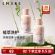 嫚熙（EMXEE）兒童洗發(fā)沐浴二合一洗頭沐浴露寶寶洗發(fā)水?huà)雰合醋o套裝 300ml*1瓶