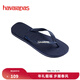 havaianas哈唯納Rubber海邊夾腳人字拖男防滑沙灘拖鞋夏浴室涼拖 0555-海軍藍 45-46 巴西碼