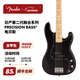 FENDER芬德 日產(chǎn)Hybrid II第二代融合系列 Precision Bass 電貝斯 5663102306 黑色