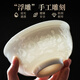 造器（ZEROKY CLAN）德化白瓷飯碗家用陶瓷羊脂玉瓷吃飯米飯碗高級感反口小碗易洗餐具 羊脂玉瓷陰雕蓮花反口碗1只-安全包裝