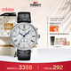 天梭（TISSOT）手表 卡森臻我系列男表 瑞士石英男士皮帶腕表商務(wù)表新年禮物