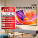 小米電視55英寸 Redmi A55節能版 2025款 120Hz高刷 遠場(chǎng)語(yǔ)音電視 L55RB-RA 以舊換新 55英寸 【官方標配】
