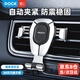 ROCK 車(chē)載手機支架 汽車(chē)貨車(chē)專(zhuān)用出風(fēng)口車(chē)用導航通用固定器車(chē)內支架