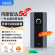 華為智選5G隨行WiFi Pro5 移動(dòng)隨身WiFi6 5G-A高速全網(wǎng)通插卡無(wú)線(xiàn)流量網(wǎng)卡2025款E6888 AX15B 華為智選5G【一年流量】月享1500G