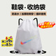 OSKV足球鞋收納袋鞋袋釘鞋裝足球鞋袋子鞋包足球包籃球包運動(dòng)鞋包背袋 白色大號 【可裝足球+一雙鞋】