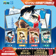 卡游 名偵探柯南學(xué)生本冊無(wú)線(xiàn)裝訂本A5浮光凝幀 正版動(dòng)漫周邊筆記本本子日記本