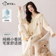 都市麗人新款帶胸墊睡衣女款小香風(fēng)春秋純棉長(cháng)袖套裝甜美公主風(fēng)家居服