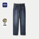 HLA海瀾之家牛仔褲男五袋刺繡直筒松緊腰褲子男秋冬