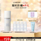 蘭芝（LANEIGE）爽膚水敏感肌膚神經(jīng)酰胺勝肽微精華牛奶水170ml新年禮物女