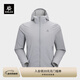 凱樂(lè )石防曬衣男UPF100+防紫外線(xiàn)戶(hù)外徒步透氣輕薄風(fēng)衣 淺云灰 3XL
