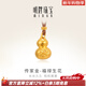 明牌珠寶新年禮物 福祿生花 足金古法黃金葫蘆吊墜AFC0577工費1500 足金吊墜 約12.91克