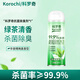 科羅奇汽車(chē)車(chē)內除異味除臭劑車(chē)用除味殺菌除味神器空調空氣清新劑綠茶香