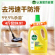 滴露（Dettol）地板清洗劑檸檬2L地板清潔劑 地板瓷磚清潔劑拖地專(zhuān)用 拖地清潔劑