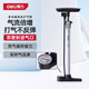 得力騎行打氣筒 高壓打氣筒自行車(chē)摩托電動(dòng)車(chē)籃球充氣泵英美法嘴通用