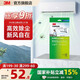 3M空調靜電濾網(wǎng)凈風(fēng)片濾凈濾芯片除PM2.5花粉塵螨過(guò)敏原寵物毛發(fā)二手煙除細菌配件cbg 【性?xún)r(jià)比之選】除塵基礎型 新凈化級（2片裝）