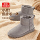 山石匠人桑坡高幫雪地靴冬季保暖羊皮毛一體男女同款經(jīng)典百搭潮流 灰色 加絨 ZH002-3 40