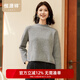 恒源祥純羊毛衫女士秋冬季新款半高領(lǐng)絞花內搭針織衫插肩袖打底衫毛衣女 鴿子灰 M /165/88A