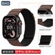 BHO【熱銷(xiāo)100萬(wàn)+】適用蘋(píng)果手表表帶apple iwatch s10/s11/ultra3/2表帶硅膠磁吸9/8/7/se3/2男女士款 磁吸硅膠【巧克力配黑】 【44/45/46/49mm】表盤(pán)