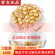 婭芝【正品】富勒烯胎盤(pán)素精華液羊胎素膠囊小雞腿補水保濕提亮膚色 1盒30顆（買(mǎi)1贈1，共2盒）