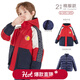 多妙屋男童沖鋒衣款兒童外套秋冬裝新款三合一搖粒絨內膽加厚防風(fēng)衣童裝 [棉服款]中國紅316 130 cm