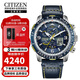 西鐵城（CITIZEN）藍天使二代光動(dòng)能多局電波電波皮帶運動(dòng)休閑男表JY8078-01L
