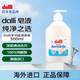 Dalli中性多功能洗內衣褲液體皂 純植物萃取深層清潔去污漬 500ML