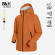 班尼路S&K系列秋冬季沖鋒夾克男士舒適透氣純色系戶(hù)外旅行三效合一外套 【防風(fēng)性】-橘#純色 L