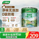 三棵樹(shù)漆（SKSHU）三棵樹(shù)乳膠漆內墻家用凈味二合一墻面漆涂料油漆室內刷墻家用自刷 趣森活二合一面漆15L 【入門(mén)款-高性?xún)r(jià)比】可調色