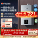 能率（NORITZ）【慧心·靜界】16升燃氣熱水器 天然氣  一級靜音 精控恒溫 銀離子抑菌 小尺寸大水量16EQ42FEX 