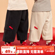 嘟嘟家兒童拜年服褲子冬裝寶寶新年長(cháng)褲冬款男童休閑褲女童束腳褲童裝潮 黑色 100