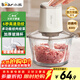 小熊（Bear）絞肉機家用 絞餡機 嬰兒輔食機 絞肉絞菜多功能一體機料理攪拌機蒜泥打蒜器攪肉機碎肉機QSJ-E03C8