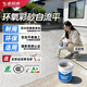 謝邦虎大客戶(hù)專(zhuān)享環(huán)氧彩砂自流平水泥地坪漆仿大理石防滑耐磨家用涂料 五彩色【防水耐候/硬度8H】 13KG【可涂10平方】