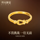 開(kāi)元珠寶足金999馬蹄扣活口戒指女黃金簡(jiǎn)約百搭時(shí)尚指環(huán)手飾可調節款 馬蹄扣活口戒指 約2.28g