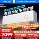 科龍（KELON）空調 海信出品 詢(xún)單優(yōu)惠 靜省電Lite 大1/1.5匹新一級能效變頻冷暖16分貝輕音好眠AI高效以舊換新 大1.5匹 一級能效 靜省電QS Lite
