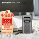 山進(jìn)（SANGEAN） DT-123新款迷你半導體四六級英語(yǔ)廣播老人收音機