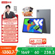 聯(lián)想小新PadPro12.7 2025款平板電腦  2.9K高刷全面屏 娛樂(lè )學(xué)習 10200mAh 8+256G大象灰