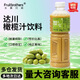 水果兄弟達川冷凍NFC原榨橄欖汁非濃縮果汁奶茶店原料油柑橄欖飲品商用1kg 達川冷凍橄欖汁1kg