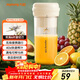 九陽(yáng)（Joyoung）【元旦禮物】榨汁杯 家用小型便攜榨汁機 水果果蔬果汁機 輔食機攪拌杯電動(dòng)多功能LJ320 