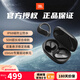 JBL PEAK3 真無(wú)線(xiàn)藍牙耳機 運動(dòng)耳機 超清通話(huà) 掛耳式 健身跑步騎行無(wú)線(xiàn)耳機耳麥 智能降噪 超長(cháng)續航 PEAK3 越野級抗性 暗夜黑