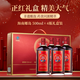 椰島（YEDAO）鹿龜酒33度米酒炮制養生酒禮盒裝500ml*4瓶年貨節日送禮送長(cháng)輩