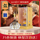 西鳳酒 華山論劍20年 52度 500ml 單瓶裝 鳳香型白酒 年貨送禮 