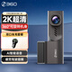 360AI行車(chē)記錄儀 K380 2K超清 360°旋轉機身 鷹眼黑光夜視+備用+車(chē)充