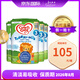 Cow&Gate英國牛欄2段3段4段二段三段四段進(jìn)口原裝嬰幼兒奶粉800G 4罐裝 牛欄3段三段1-2歲