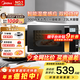 美的（Midea）微波爐烤箱一體機 900W變頻 光波爐燒烤 智能濕度感應/智能解凍/23升平板/一級能效（X3-233A） 金色