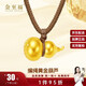 金至福傳承福字葫蘆黃金吊墜男女款足金5D福祿吉祥編繩掛墜送老婆老公禮物 福字葫蘆吊墜0.8克【編繩】