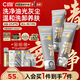 C咖雙管洗面奶80g*3氨基酸控油潔面乳去黑頭去角質(zhì)卸妝新年禮物