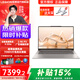 聯(lián)想（Lenovo）YOGA Air14s 驍龍AI元啟14.5英寸高端商務(wù)辦公輕薄筆記本電腦【立減20%】 X Elite 32G 1T丨淺海貝【13%專(zhuān)票】 2.9K 廣色域 觸控OLED