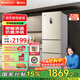 格力（GREE）晶弘225升三開(kāi)門(mén)風(fēng)冷無(wú)霜冰箱迷你小型家用宿舍出租房屋三門(mén)大冷凍節能低噪離子凈味電冰箱 BCD-225WETC/時(shí)代金