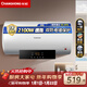 長(cháng)虹（CHANGHONG）電熱水器家用出水不斷電2100W速熱獨立排污洗澡小型智能安全省電衛生間凈水健康速熱增容大水量RD1 80L 2100W 省時(shí)預約洗